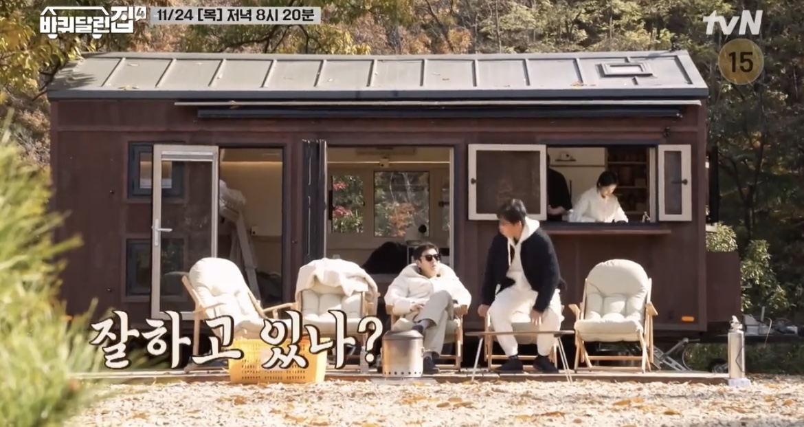 바퀴달린집-옥천-앞마당