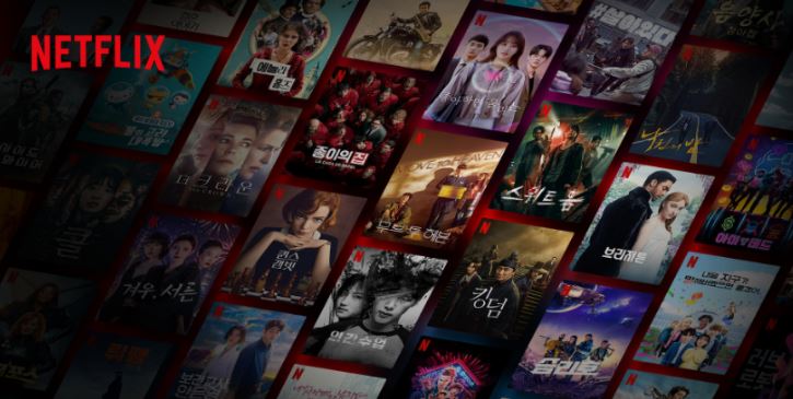 넷플릭스-연령인증