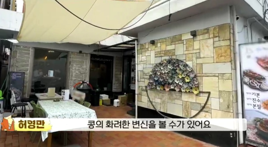 동네한바퀴-두부-오마카세-성수동