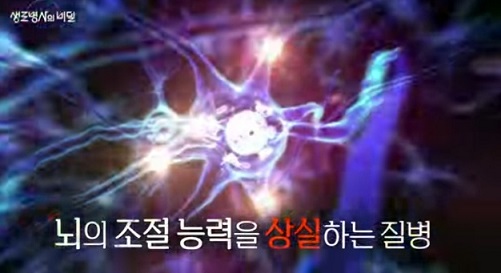 알코올중독