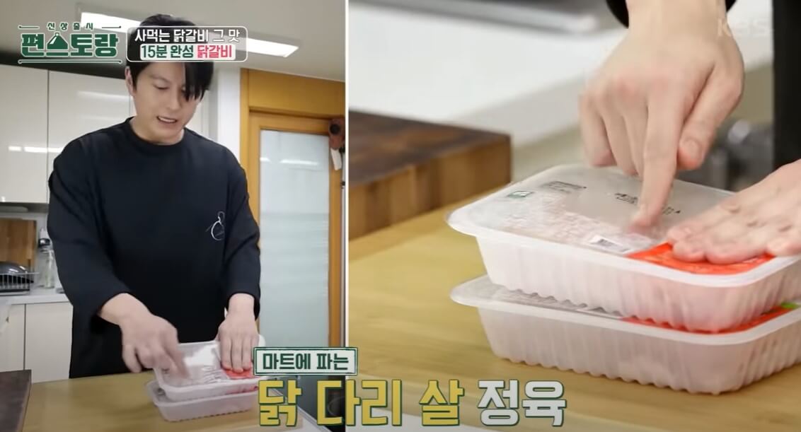 류수영 닭갈비, 콘치즈를 편스토랑에서 진행했는데 15분 안에 닭갈비를 맛있게 해 먹을 수 있습니다! 믿고 따라 하는 류수영 닭갈비 레시피 보고 도전해 보세요!