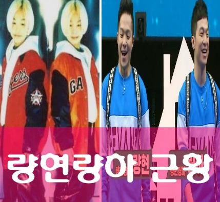 량현량하 