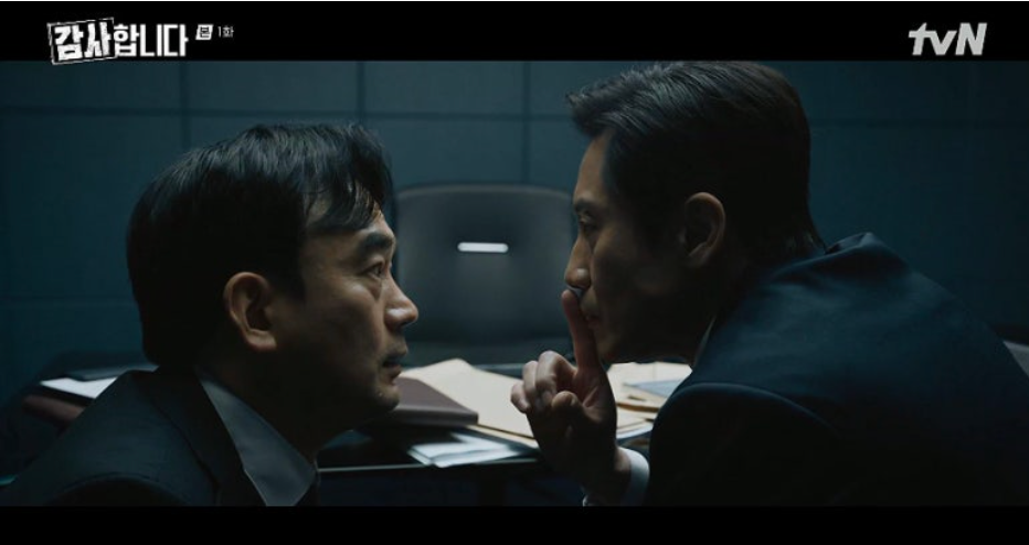 tvN 토일드라마 '감사합니다' 1화 줄거리