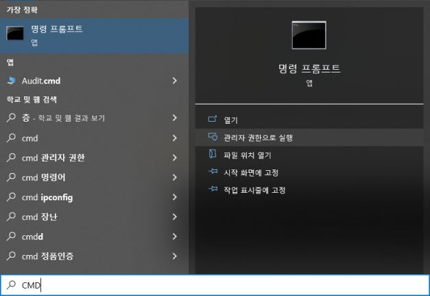 <img src="screenshot.jpg" alt="윈도우 11 설정 화면">