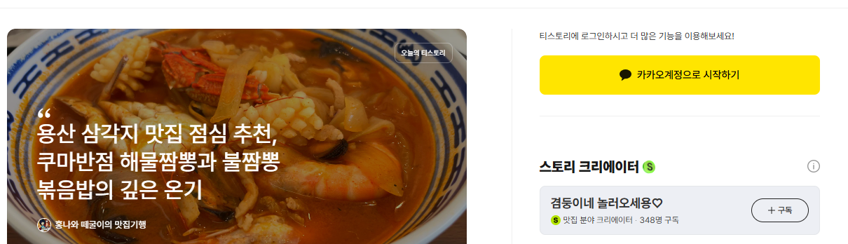 티블로그