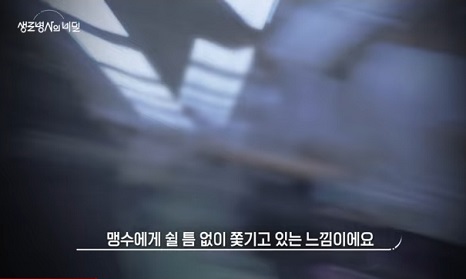 공황장애환자