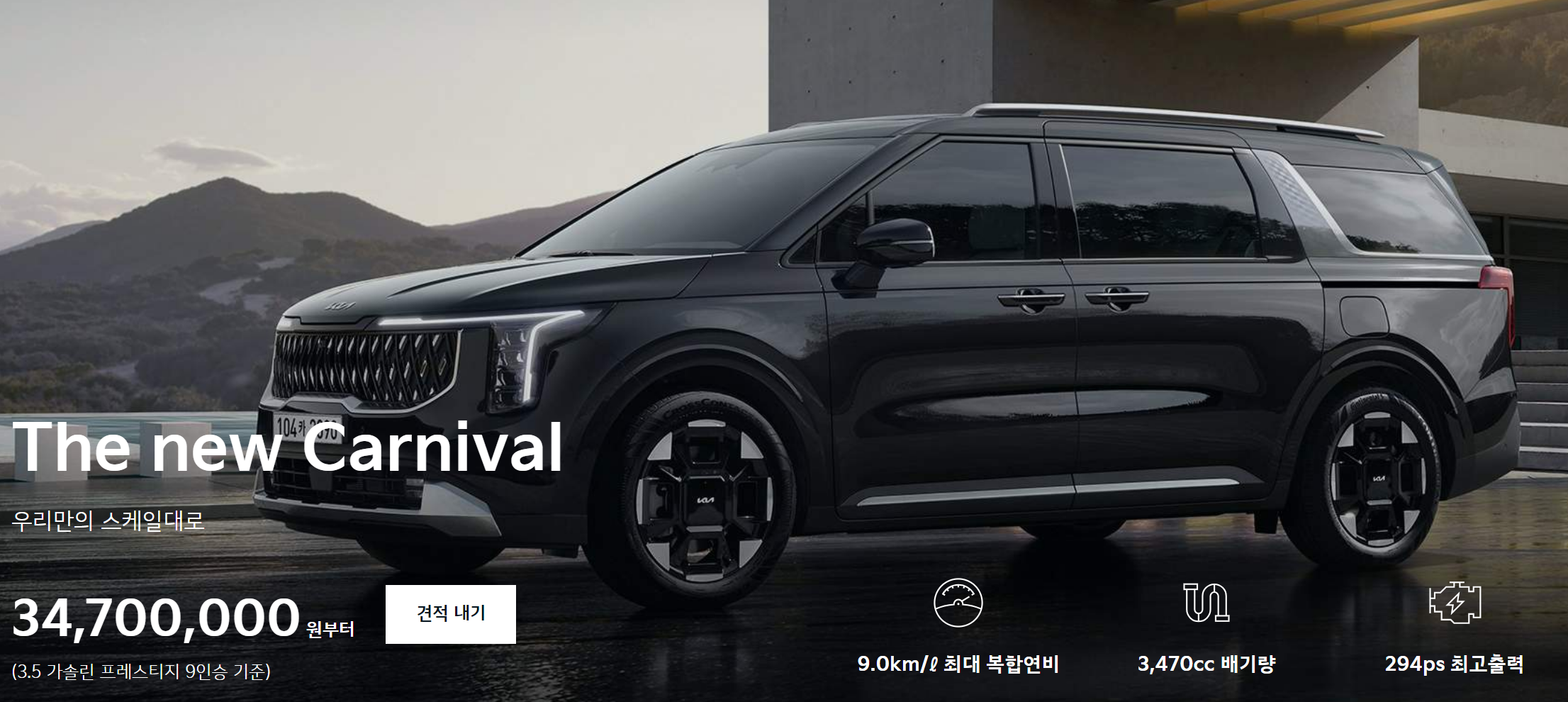 셀토스 가격표 : 제원, 연비, 옵션까지 총정리! 완벽 구매가이드 2