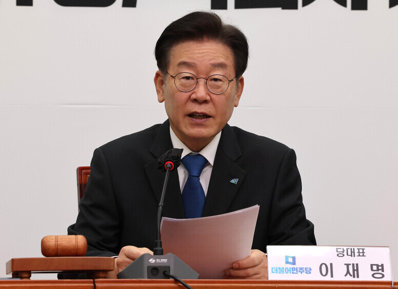 이재명 취임 100일 소감 &quot;민생제일 실전 매진했다 자부&quot;