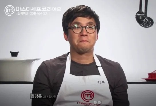 최강록 요리 철학