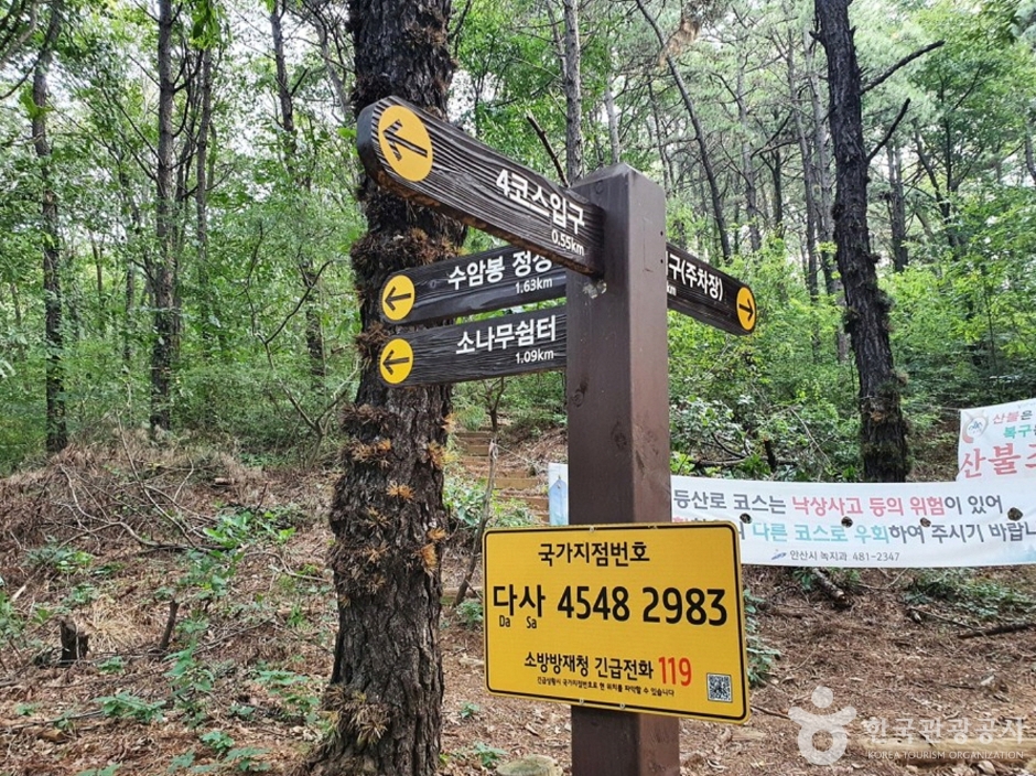 안산 수암봉