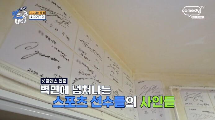 스포츠선수-사인