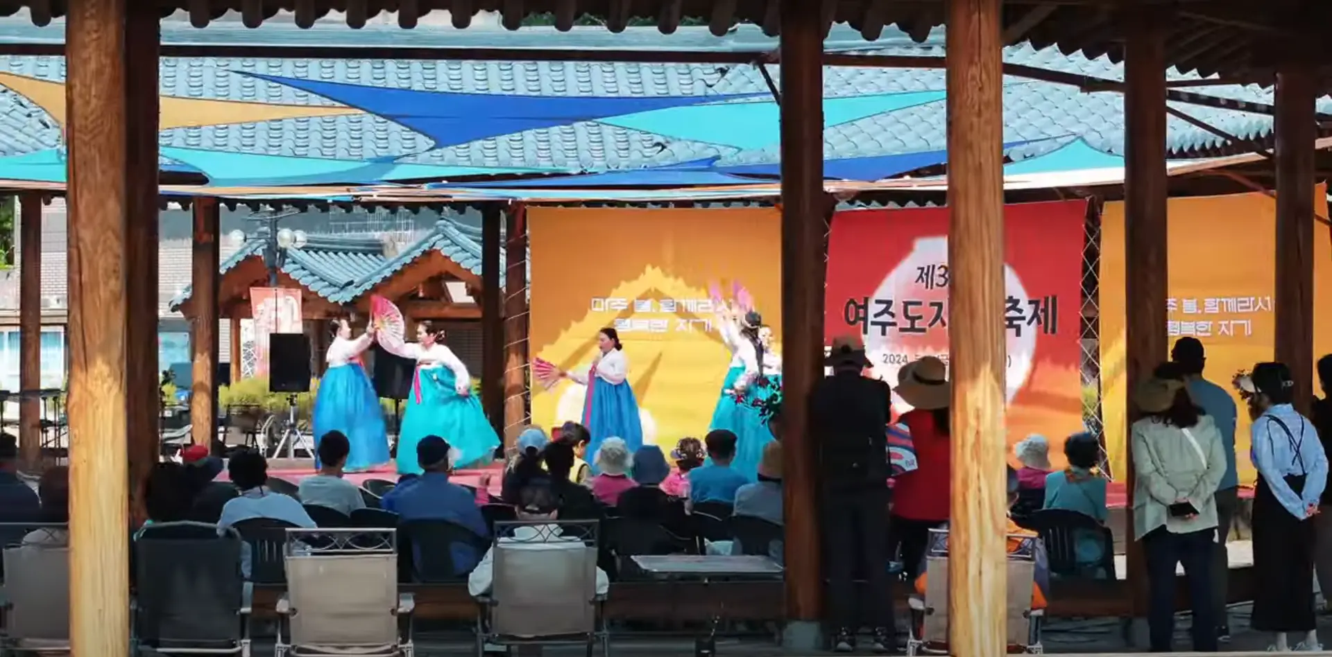 여주 도자기 축제 공연