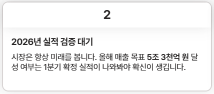 셀트리온 주가