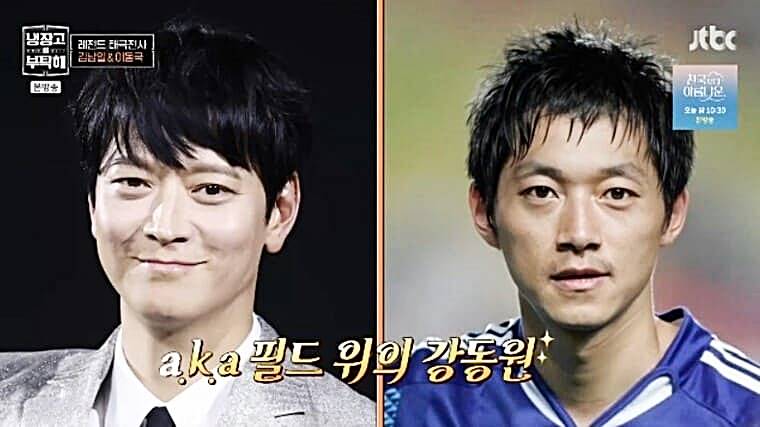 축구-국가대표-출신-김남일