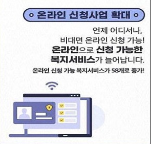희망이음