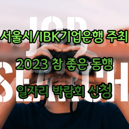 우수 중견·중소기업 1:1 매칭 지원