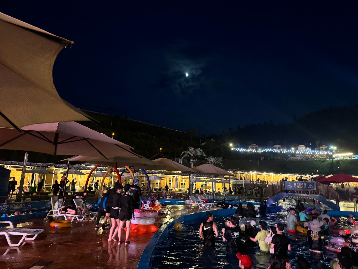 아마존 아쿠아파크