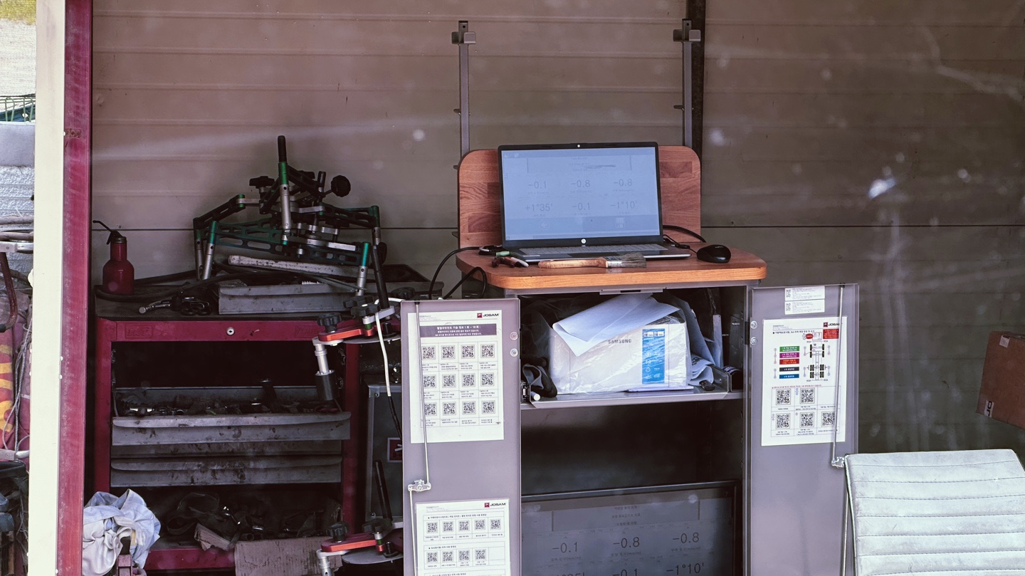 휠 얼라이먼트.