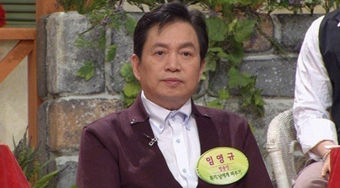 임영규