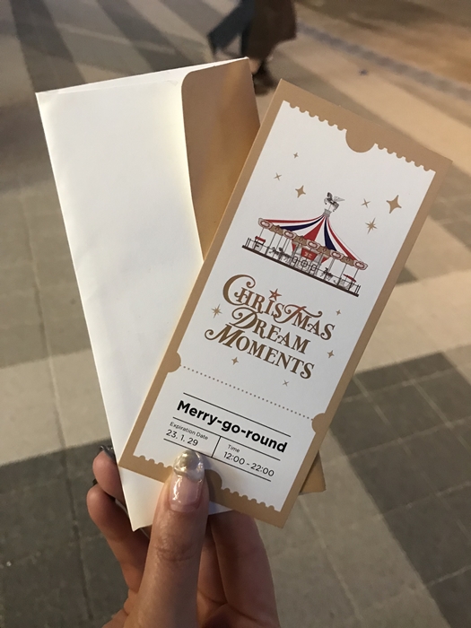 롯데월드몰 회전목마 티켓