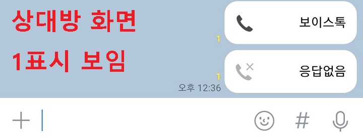 응답없음이라는 메시지 보임