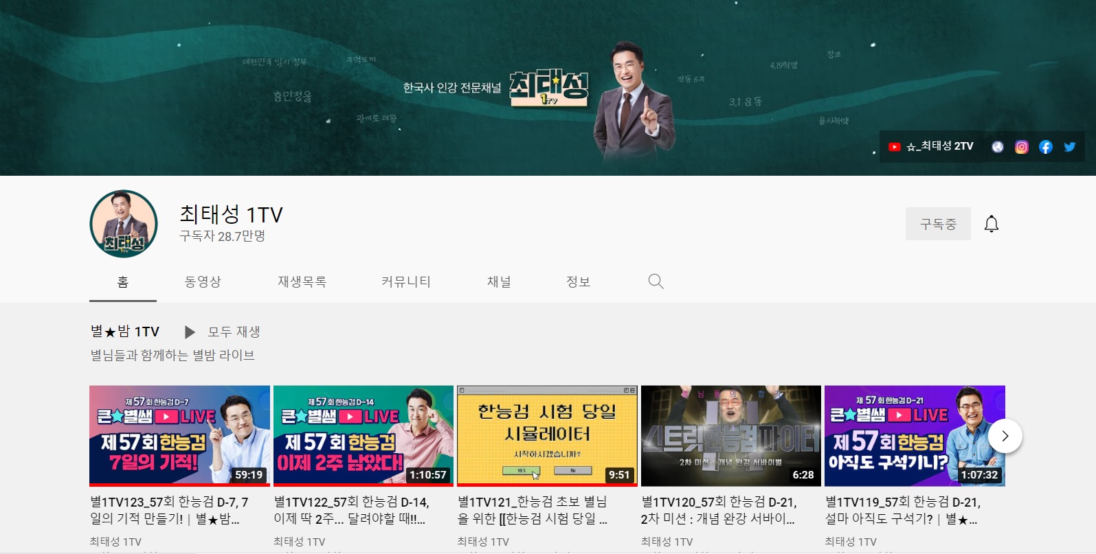 유튜브