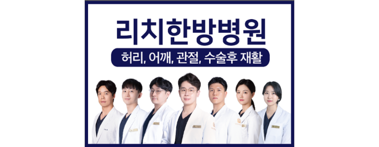 대전 서구 내과