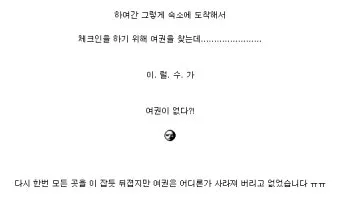 월례회 기도문 교회 대표 기도문_11