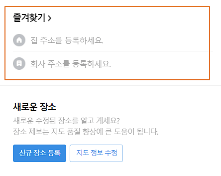 카카오맵-바로가기