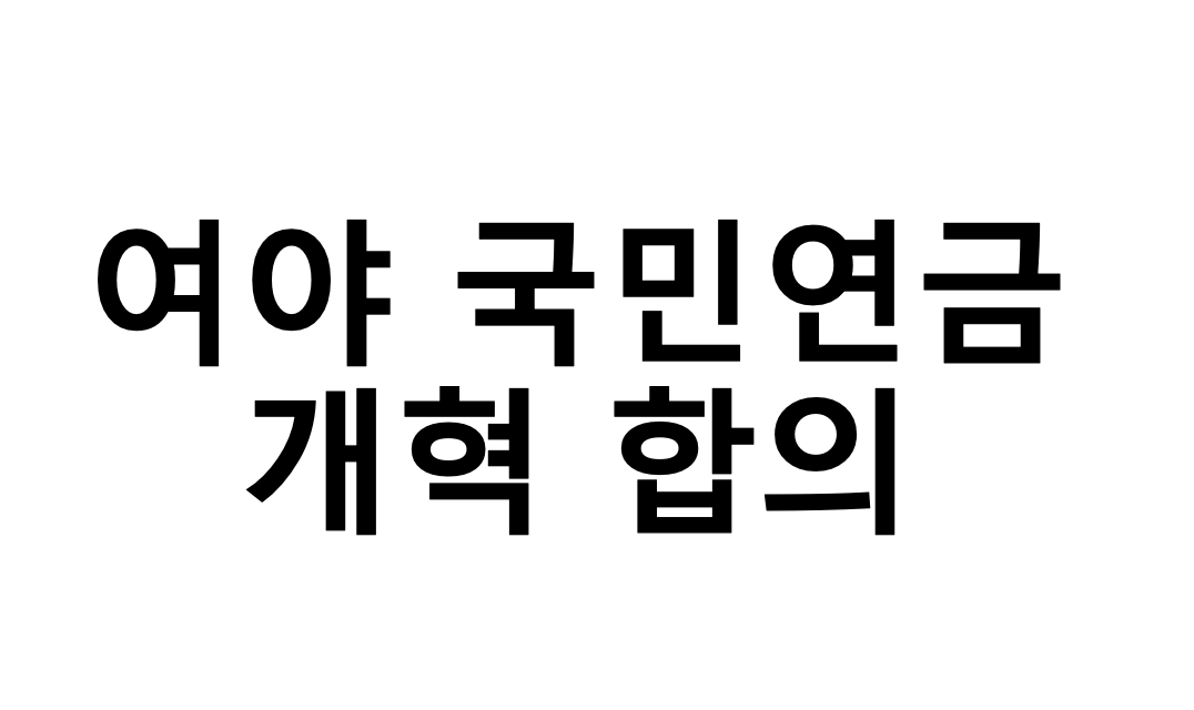 대표 이미지