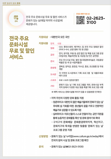 정책정보