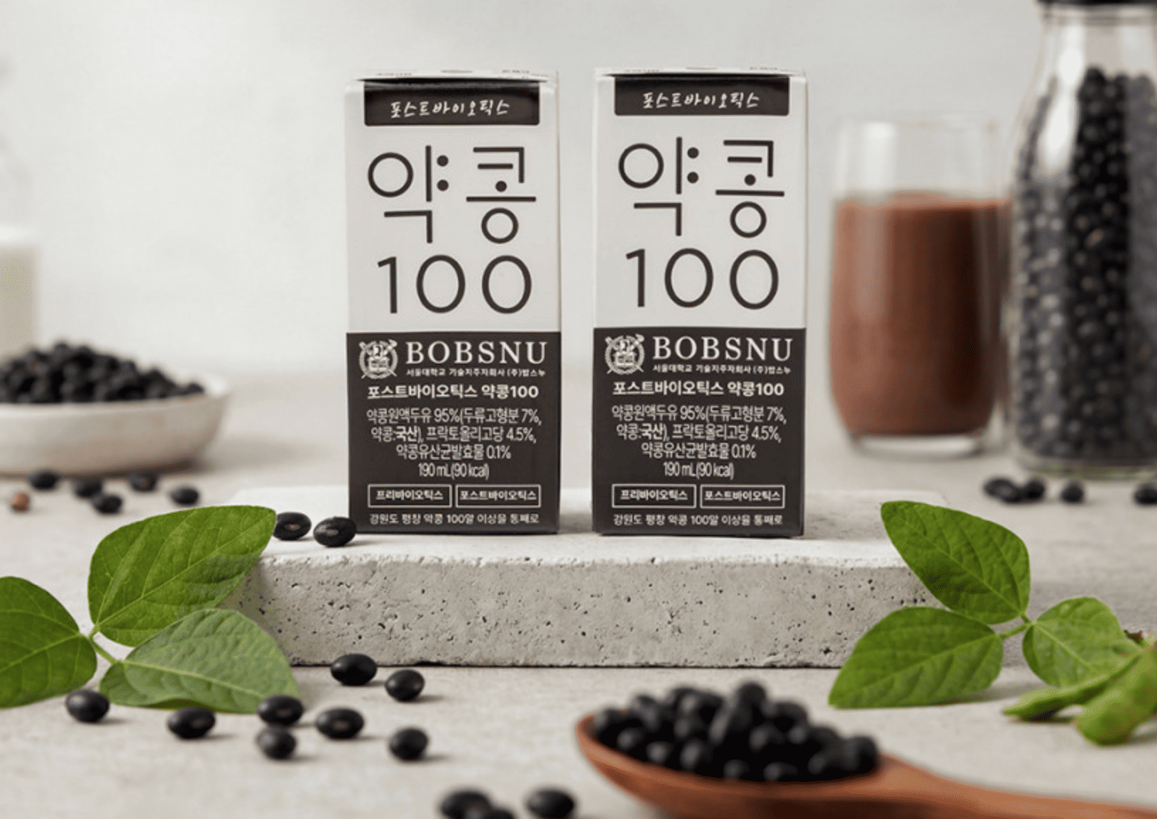 검은콩두유
