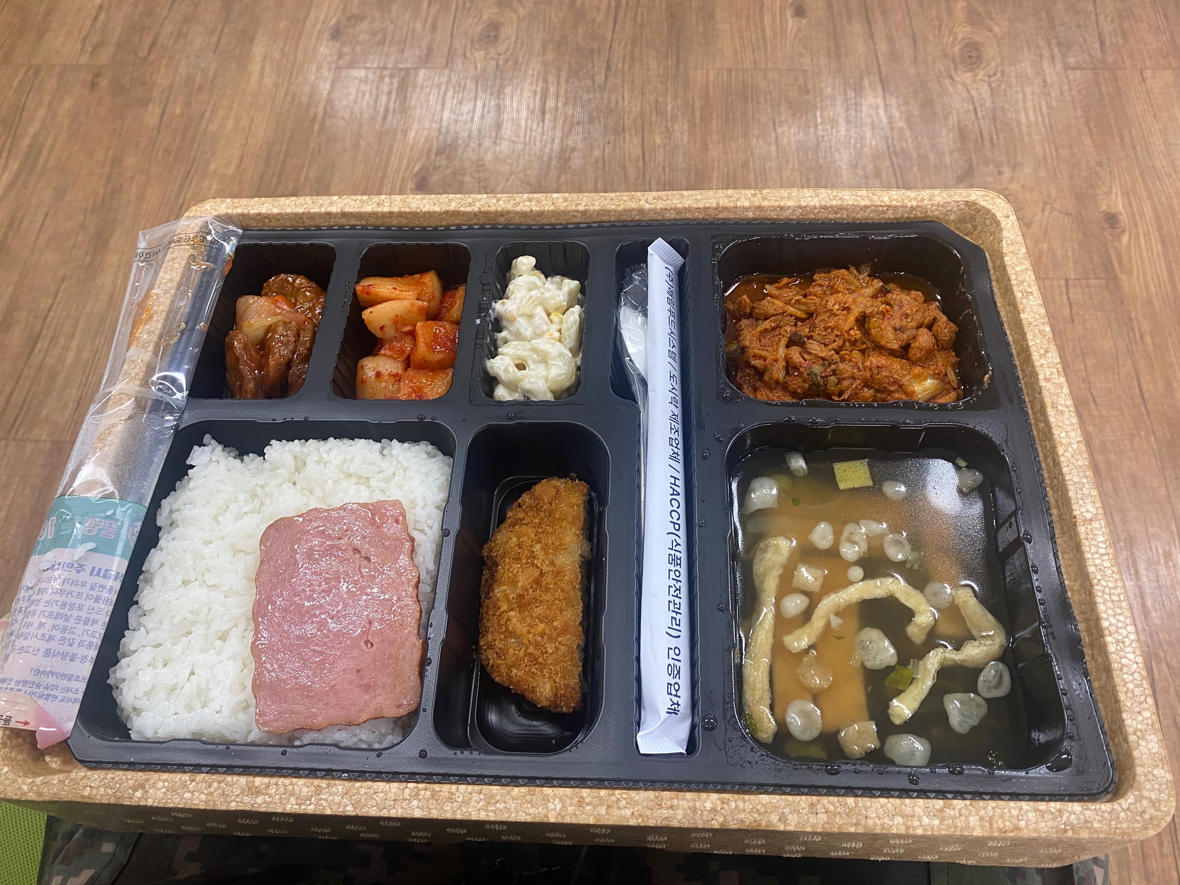 예비군 도시락