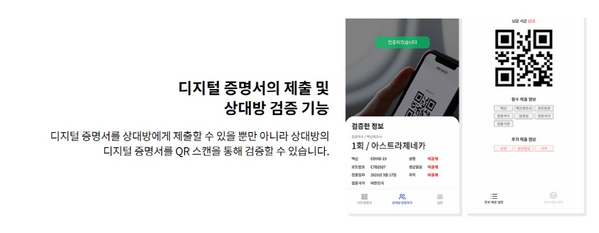 패스3