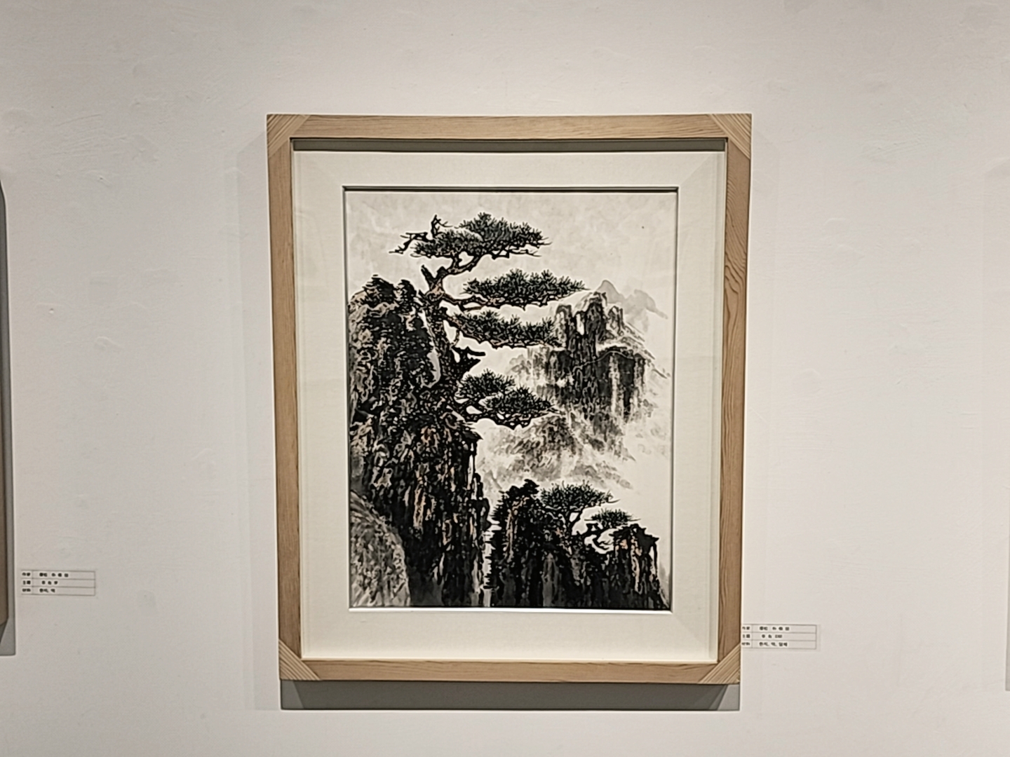 박근철 작품4
