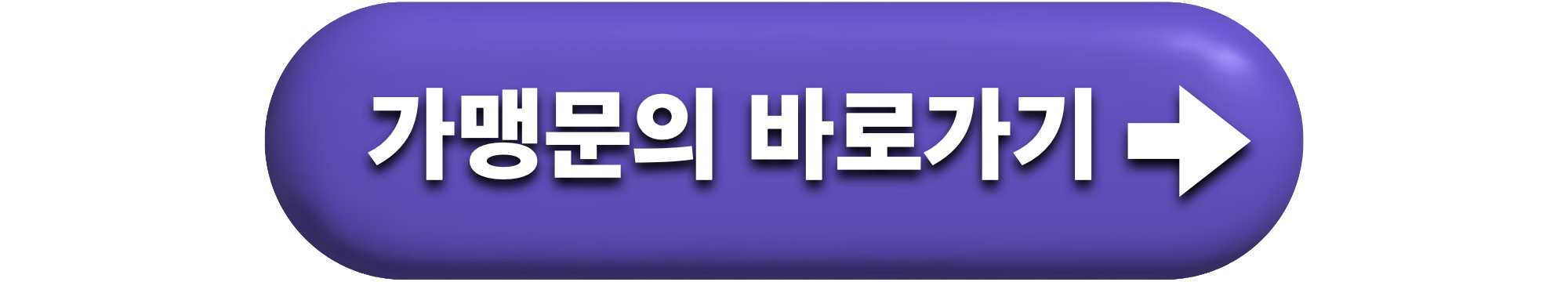 쓰리엑스라지커피_가맹문의
