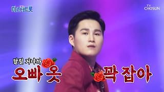미스터트롯4 우승상금 얼마일까?｜임영웅 1억&middot;안성훈 5억&middot;김용빈 3억&middot;우승 혜택&middot;세금 총정리
