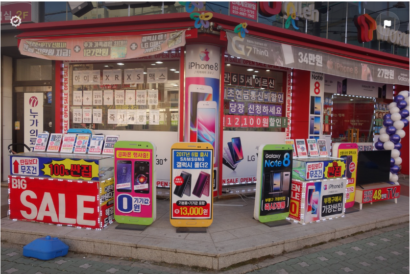 KT 세이프가드 요금&amp;#44; 혜택&amp;#44; 해지 방법까지 한눈에 보기