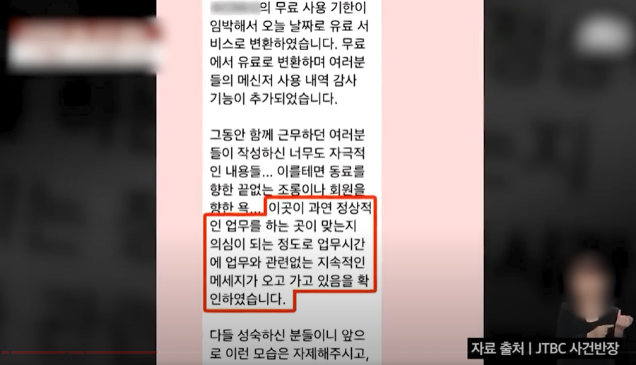 강형욱 보듬 tv 갑질 논란 정리 + 공식 입장 발표 (해명 영상)
