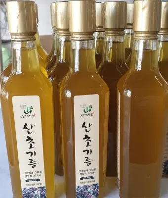 "산초기름
