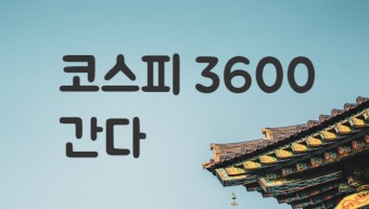 3600