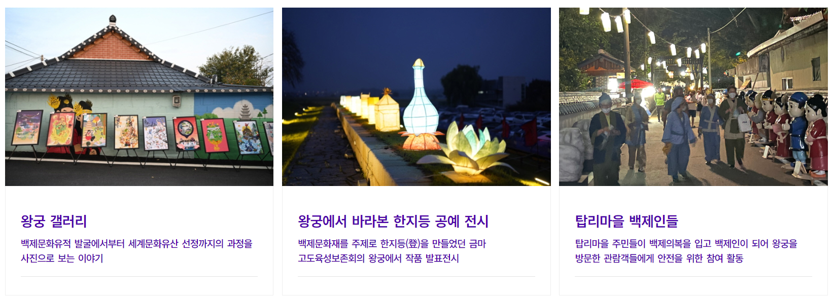 4월 축제 일정