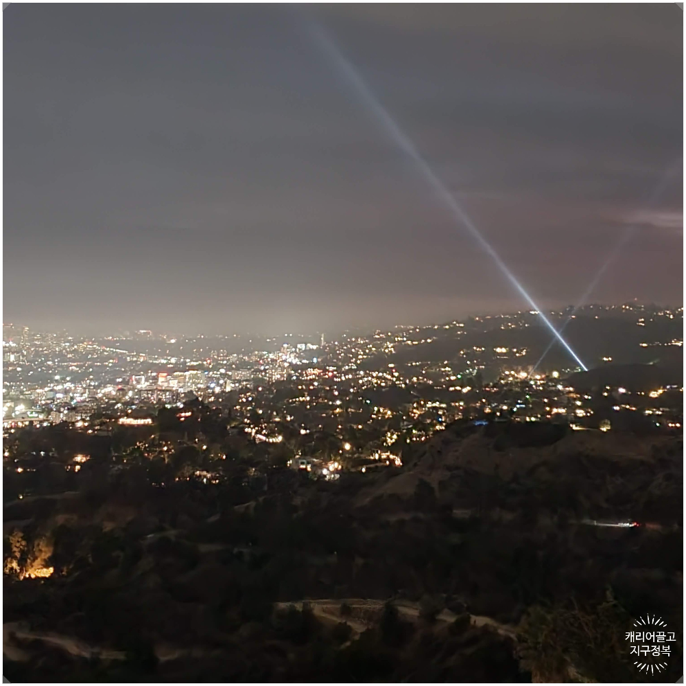 그리피스천문대