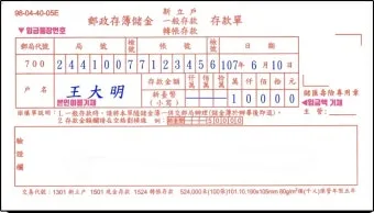 무통장입금 vs 계좌이체 입금 방법 차이점 수수료 비교 분석으로_9
