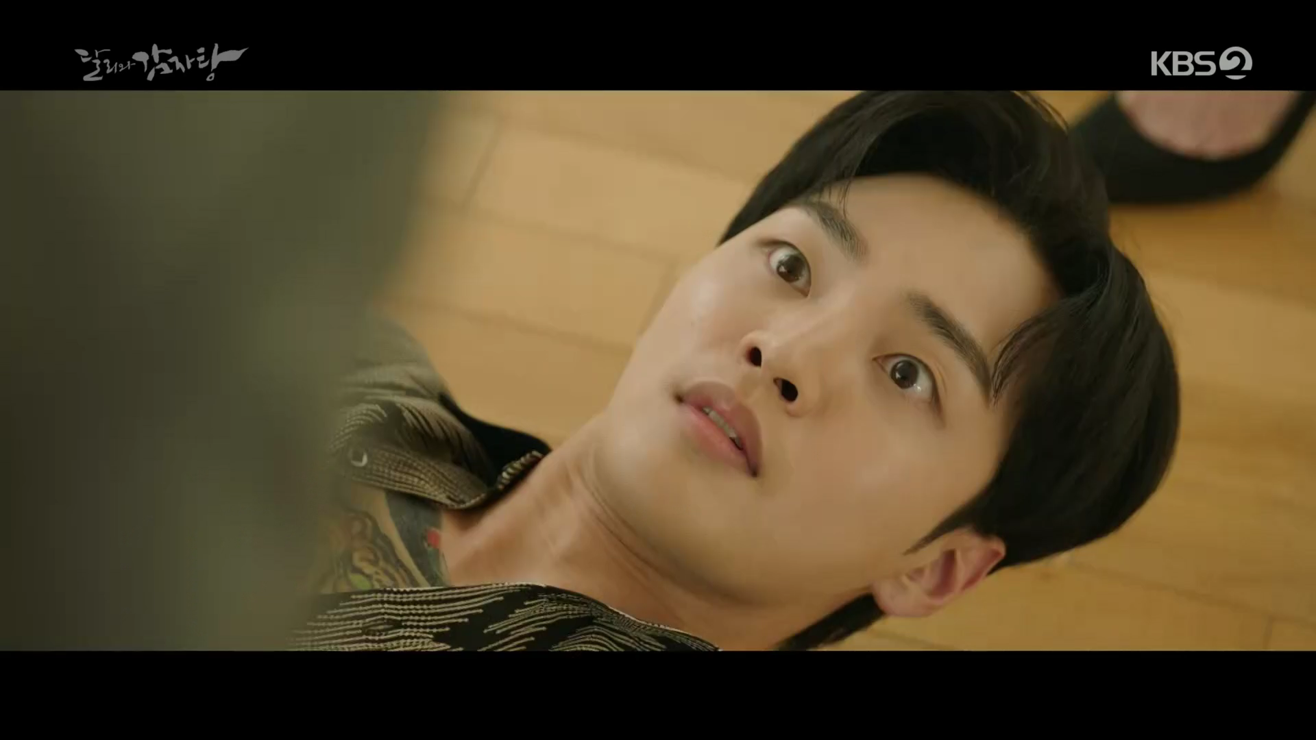 달리와 감자탕 2화 줄거리 요약 전개