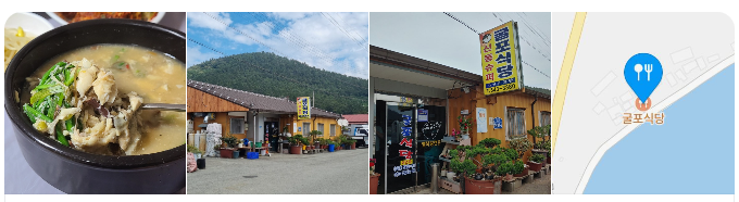 진도 맛집, 진도 여행, 진도 쏠비치, 진도횟집, 진도 1박2일 먹방 코스, 진도 회포장, 진도 바닷가 식당, 진도 가족여행 식사, 진도 감성 맛집