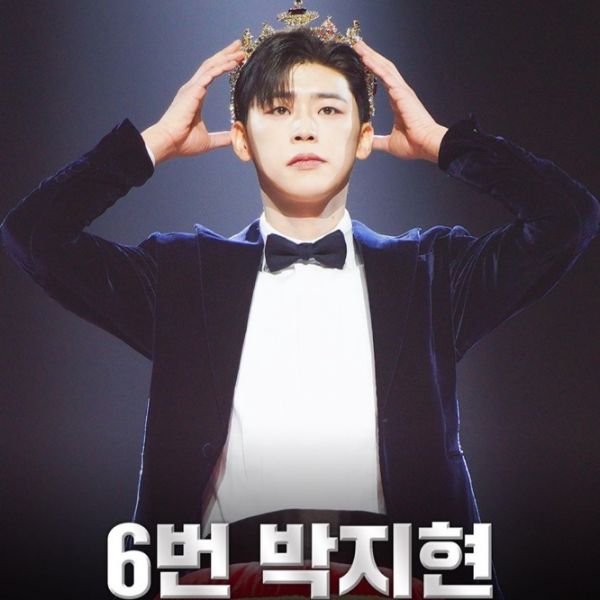 가수 박지현 프로필