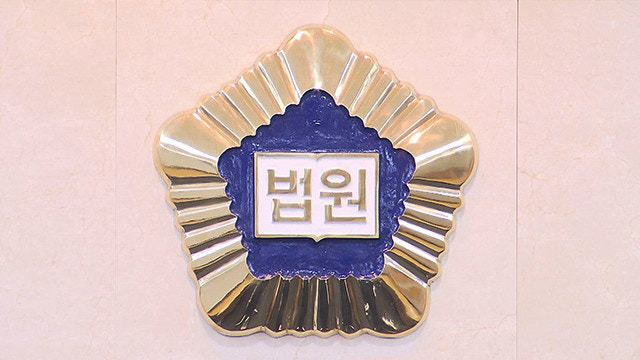 무기금고 뜻과 무기징역 차이