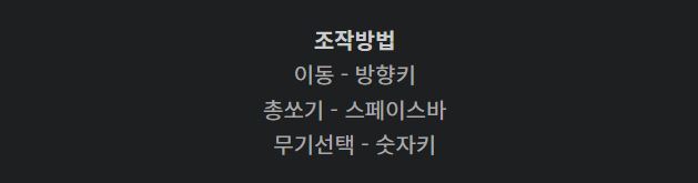 박스헤드 2인용 : 플래시게임 추천