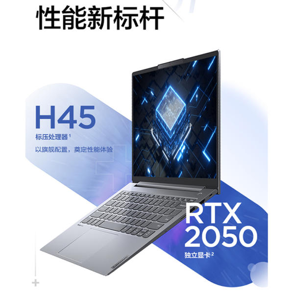 가벼운 노트북